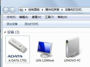 威刚ADATA C702 U盘无法显示但设备可识别 驱动安装失败故障解决方法
