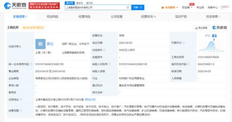 天能股份布局氢能科技，助力计算机软硬件协同发展