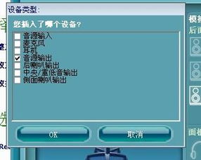 电脑扬声器故障排查指南 从“无音频设备”到完全无显示与无声音的解决方法